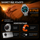 Чоловічий тактичний смарт-годинник Smart Watch з дзвінками, батареєю 710 mAh, HD-екраном 1,85″, ліхтариком і 100+ спортрежимами - зображення 7