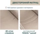 Коляска 2 в 1 Chicco Bellagio Primo Бежевая (87240.06.01) - изображение 3
