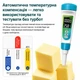 РH-метр PH-012 (з гострим електродом для молока, кремів, м'яса, тіста, сиру, ґрунту) 0-14 рН, з автокалібруванням - зображення 7