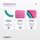 Колесо для йоги EasyFit 33 см розовое-мятное (кольцо для йоги, йога колесо для спины) YLW-PM - изображение 4