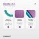 Колесо для йоги EasyFit 33 см сиренево-мятное (кольцо для йоги TPE, йога колесо для спины) Ws-33-FM - изображение 4
