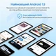Планшет 10.1" UMIDIGI G1 Tab MT10 4+4/64GB 4 ядра Android 13 6000 mAh Серый (102198495) - Уценка - изображение 5