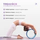 Колесо для йоги EasyFit TPE 33 см фиолетово-бирюзовое (кольцо для йоги, йога колесо для спины) - изображение 5