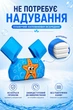 Детский жилет для плавания с нарукавниками «Голубая морская звезда» для детей 2–6 лет и весом 14–25 кг - изображение 2