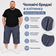 Бриджі чоловічі Sport в клітку карго на гумці,Чорний, XXXL - зображення 6