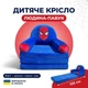 Детское мягкое плюшевое кресло-трансформер Человек-Паук 3 в 1, раскладное креслице-кровать для малышей от 1 года синее 120 см - изображение 1