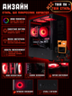 Игровой ПК Oris (RTX 5070 12GB / Ryzen 5 7500F / 32GB DDR5 / SSD 512GB) - изображение 4
