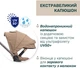 Коляска 2 в 1 Chicco Bellagio 2 Коричневая (87183.52.01) - изображение 4