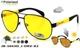 Окуляри для Водіїв Антифари Хамелеон JAMES BROWNE JB1043D J-DRV-X2 Polarized Поляризаційні - зображення 2