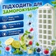 Форма для льда с контейнером 24 отверстия с лопаткой формы для льда Green Kayfovo IFC-1 - изображение 3