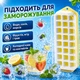 Форма для льоду з контейнером 24 отвори з лопаткою форми для льоду Yellow Kayfovo IFC-1 - зображення 3