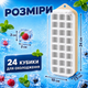 Форма для льда с контейнером 24 отверстия с лопаткой формы для льда Beige Kayfovo IFC-1 - изображение 6