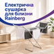 Електрична сушарка для білизни Rainberg 230 Вт, підлогова розкладна стійка з підігрівом, складна конструкція для одягу, делікатних речей і рушників, максимальне навантаження 15 кг, біла - зображення 1
