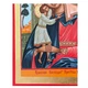 Писаная икона Божией Матери Взыскание погибших 19 × 26 см - изображение 7