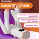 Електрична сушарка для взуття з таймером та УФ-лампою, портативна складана електросушарка для кросівок, черевиків, зимового та спортивного взуття, шкарпеток і аксесуарів YM-118 - зображення 5