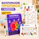Зошит з каліграфічними прописами для письма багаторазова , з маркером, гумкою, 36 сторінок - зображення 1