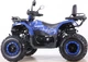 Квадроцикл Spark SP200-10 (заводське паковання) (Синій) - зображення 4