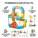 Магнитный конструктор из 82 деталей «Железная дорога» развивающая игрушка для детей с машиной Magnetic Track 67124 - изображение 9