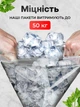 Пакеты для вакууматора набор для вакуумирования для запайки продуктов сменная пленка регулировка длины пакета для вакууматора 20 см - изображение 11