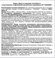 Упаковка Пюре Hamanek из яблок и персиков 100 г х 8 шт (8594220220901) - изображение 3