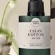 Увлажняющий лосьон для тела Happy Bath Original Collection Body Lotion Clean Cotton с ароматом хлопка 500 мл (8809803540421) - изображение 2