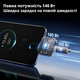 Смарт-коннектор USB Type-C 140W с автоматическим отключением зарядки для смартфона, планшета и ноутбука (COPY) - изображение 6