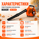 Бензиновая воздуходувка BOXER BX-3444 3 в 1, садовый пылесос с функцией измельчения листвы, бензиновый воздушный бластер для уборки сада и двора, с мешком 50 л - изображение 4
