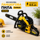 Потужна ланцюгова бензинова пила DeWalt Садова пила з двотактним двигуном Бензопила для обрізання гілок - зображення 10