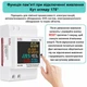 Лічильник електроенергії, ваттметр 220V на DIN рейку, однофазний цифровий із LCD дисплеєм, EARU D52-2066, 100А, 45-65Hz - зображення 5