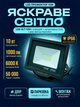 Прожектор вуличний LED-SLТ 10w 220В 1000lm 6000K Rablex SMD - изображение 1