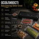 Вакууматор AM 579 130 Вт для герметичной упаковки продуктов, приготовления Sous Vide, запаивания пакетов, работы с влажными и деликатными продуктами, а также подключения внешних контейнеров - изображение 2