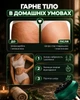 Антицеллюлитный вакуумный массажер для тела рук и ног с подогревом 6 режимов LED аккумуляторный массажер для корректировки фигуры Зеленый - изображение 4