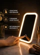 Косметичне настільне LED дзеркало акумуляторне 3 режимами підсвічування сенсорне керування дзеркало для макіяжу USB - зображення 3