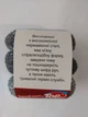 Шкребок із нержавіючої сталі Topack комплект із 3шт - изображение 3