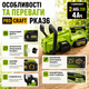 Аккумуляторная мини-пила Procraft PKA36, 2 АКБ 20 В 4 Ач, бесщеточная цепная пила, автоматическая смазка цепи, электропила для обрезки деревьев и сада. - изображение 2