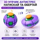 Куля-головоломка антистрес Магічний Боб Puzzle Ball, іграшка-гіроскоп спінер фіджет для дітей та дорослих (випадковий колір) - зображення 5