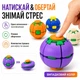 Куля-головоломка антистрес Магічний Боб Puzzle Ball, іграшка-гіроскоп спінер фіджет для дітей та дорослих (випадковий колір) - зображення 3