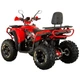 Квадроцикл Spark SP200-5Е (заводская упаковка) (Красный) - изображение 5