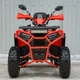 Квадроцикл Spark SP200-5Е (заводская упаковка) (Красный) - изображение 10