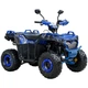 Квадроцикл Spark SP150-11 (Заводская Упаковка) (Синий) - изображение 1