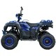 Квадроцикл Spark SP150-11 (Заводская Упаковка) (Синий) - изображение 4