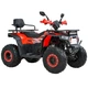 Квадроцикл Spark SP200-11 (2026) (Заводська упаковка) (Червоний) - зображення 1