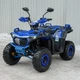 Квадроцикл Spark SP150-11 (Заводская Упаковка) (Синий) - изображение 16