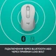 Мышка Logitech Signature M650 Wireless for Business Off-White (910-006275) - изображение 3