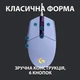 Мышка Logitech G102 Lightsync Lilac (910-005854) - зображення 4