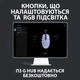 Мышка Logitech G102 Lightsync Lilac (910-005854) - зображення 9
