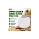 Сушка для овощей и фруктов Saturn ST-FP0115 grey - изображение 10