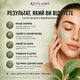 Маска для лица Reclaire Instant De-Puffing & Fatigue Relief Mask 100 мл от отеков, следов усталости и для тонуса кожи - изображение 2