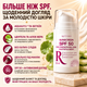 Солнцезащитный крем SPF 50 для сохранения молодости кожи Reclaire - изображение 3
