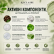 Маска для лица Reclaire Instant De-Puffing & Fatigue Relief Mask 100 мл от отеков, следов усталости и для тонуса кожи - изображение 5